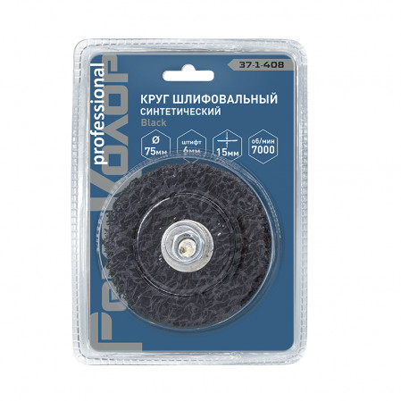 Круг зачист. полимер. (коралловый) штифт 6мм,Черный, medium grain (средний), 75х15мм, 37-1-408
