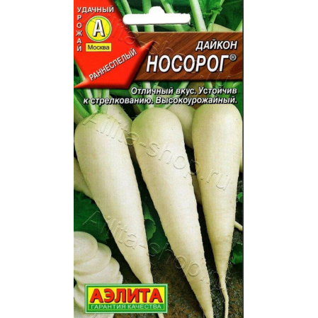 Дайкон Носорог 1г, раннеспелый (Аэлита), 163388