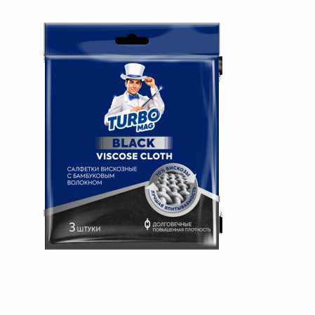 Салфетки вискозные "TURBOMAG" BLACK 35x35 см, 90 гр/м2 черные, 3 шт.