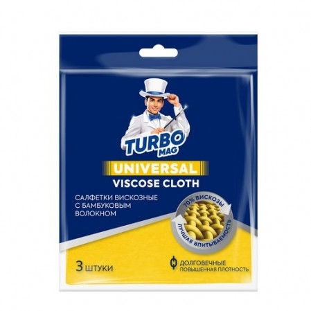 Салфетки вискозные "TURBOMAG" UNIVERSAL 35*35 см, 90 гр/м2 желтые, 3 шт.