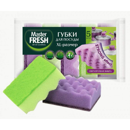 Master FRESH Губки д/мытья посуды XL-размер STRONG effect, 5шт