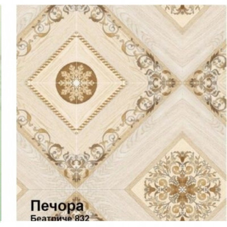 Линолеум п/ком Печора "Беатриче" 832 3,0*2,84м
