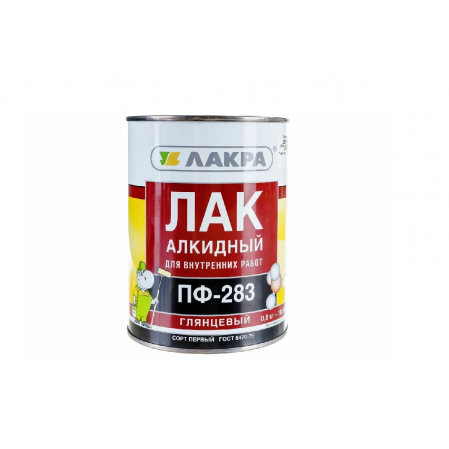 Лак ЛАКРА ПФ-283 алкидный ( 0,8кг)