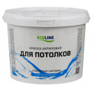 Краска ECOLINE для потолков супербелая 7кг, 42132