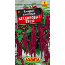 Амарант Малиновые бусы 0,2г ЦП Аэлита, 253181