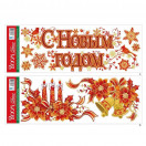 Стикер С новым годом 2 листа Room Decor WDX0003