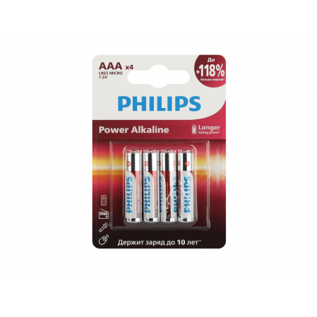 Элемент питания Philips Power LR03/286/AAA BL4 LR03P4B/51 (ЦЕНА ЗА ШТ.)