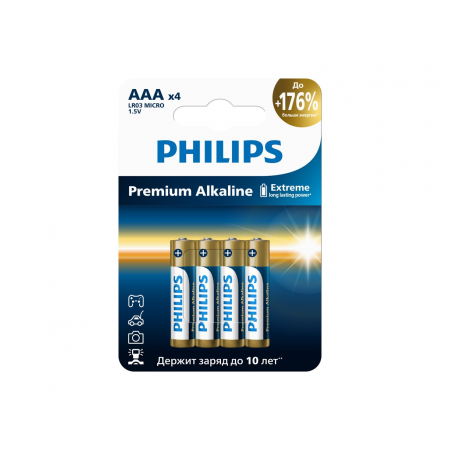 Батарейка Philips LR03M4W/51 ААА алкалиновая 1,5v LR03-4BL Premium (ЦЕНА ЗА ШТ.)