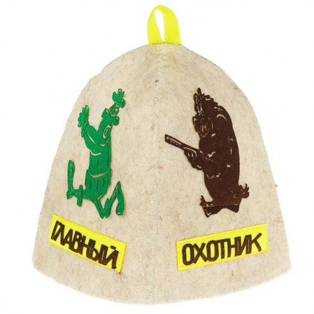 Колпак для сауны "Главный охотник"