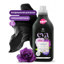 Кондиционер для белья "EVA" black reflection концентрированный 1л