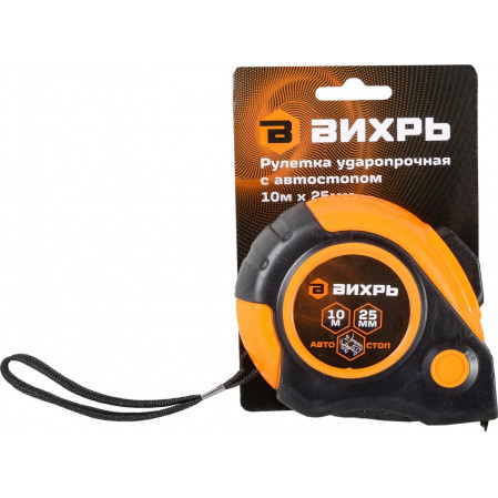 Рулетка 10м*25мм автостоп Вихрь 73/11/1/6