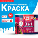 Грунт-эмаль по ржавчине голубой 0,4кг ОЛЕКОЛОР