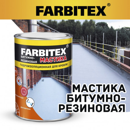 Мастика битумно-резиновая, 8кг, FARBITEX