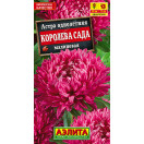 Астра Королева сада, малиновая  0,2г ЦП Аэлита, 253186