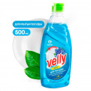 Средство д/мытья посуды Velly Нежные ручки 500мл