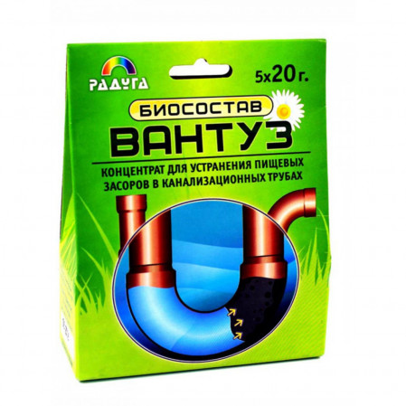 Биосостав "ВАНТУЗ" для безопасной очистки канализ.труб 5*20г
