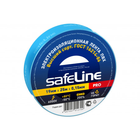 Изолента Safeline 19/25 синий 9374