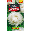 Астра Снегурочка белая 0,2г ЦП Аэлита, 253191