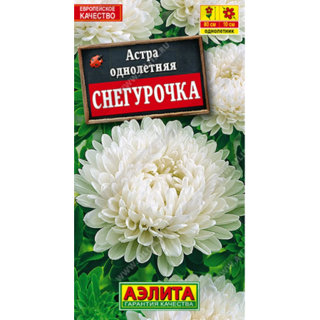 Астра Снегурочка белая 0,2г ЦП Аэлита, 253191