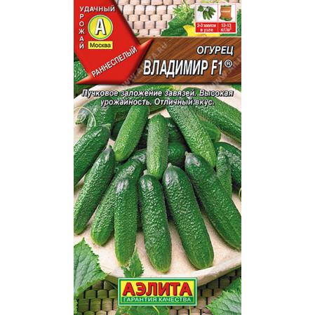 Огурец Владимир F1 10шт, ЦП,скороспелый, пчелоопыляемый (Аэлита), 182403