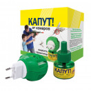 Комплект Капут фумигатор + жидкость