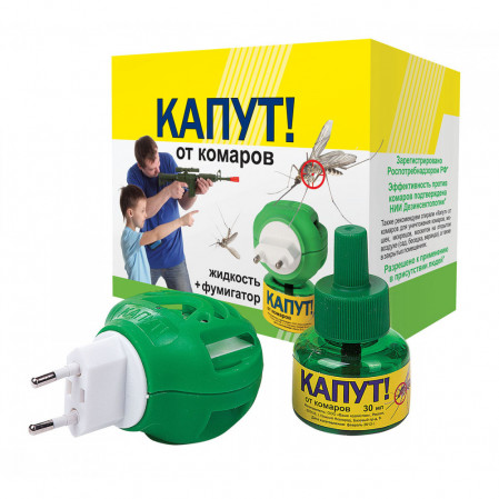 Комплект Капут фумигатор + жидкость