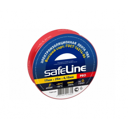 Изолента Safeline 19/25 красный