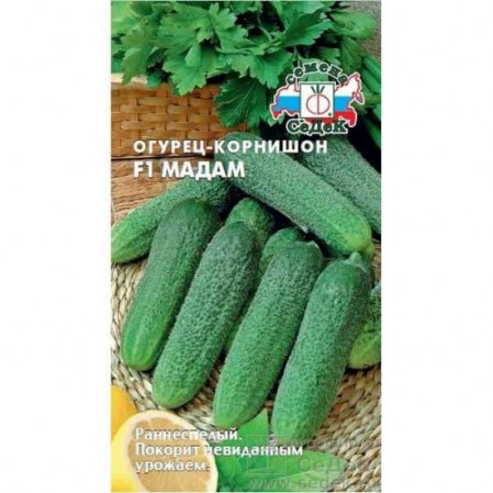 Огурец Мадам F1, 0,2г, раннеспелый, пчелоопыляемый (СеДеК), 140269