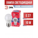 ЭРА ECO шар P45 E27 10W(800lm) 6500K 6K 90*45 P45-10W-865-E27 6304
