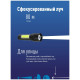 Фонарь КОСМОС КосAс101Lith 3Вт COB 600mAh Фонарь КОСМОС КосAс101Lith 3Вт COB 600mAh