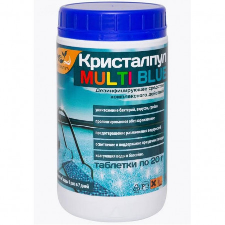 Средство для дез. воды для бассейнов в табл. 20г 1кг Кристалпул Multi Blue 5 в 1, арт.БП-00003777
