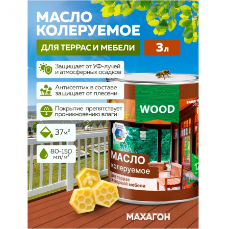 Масло колер для тер и мебели дуб 0,75л ФАРБИТЕКС ПРОФИ ДЕРЕВО