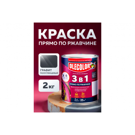 Грунтовка акриловая глуб.проник. 2,0кг Форум