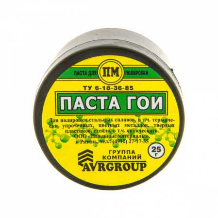 Паста ГОИ в баночке 25гр.