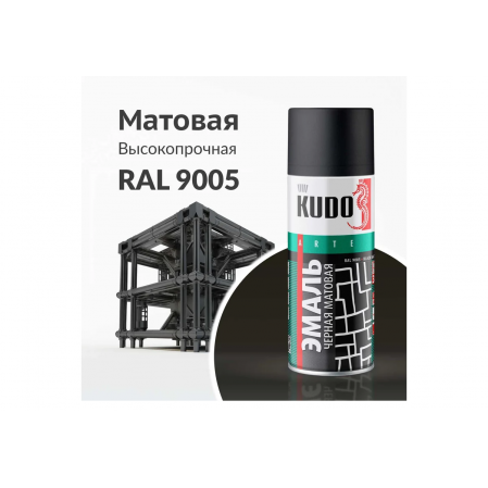 Эмаль аэрозольная черная мат. 520мл. KUDO KU-1102
