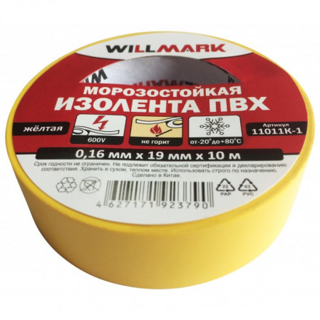 Изолента ПВХ  мрзст.0,16мм-19мм*10м желтая WILLMARK 11011К-1