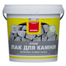 Лак для бетона 1л.