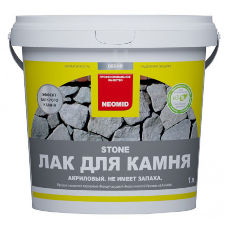 Лак для бетона 1л.