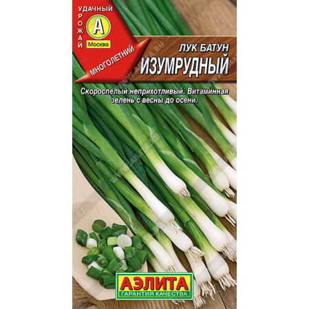 Лук батун Изумрудный скороспелый 1г Аэлита, 252950