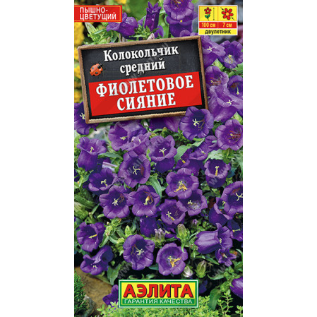 Колокольчик Фиолетовое сияние 0,1г ЦП Аэлита, 253170