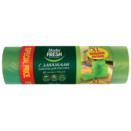 Мастер Фреш, пакеты для мусора XXL с завязками, 60л 15шт, (ЗЕЛЕНЫЕ)