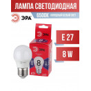 ЭРА ECO шар P45 E27 8W(640lm) 6500K 6K 80*45 P45-8W-865-E27 6427