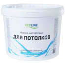 Краска ECOLINE для потолков супербелая 3кг, 12345