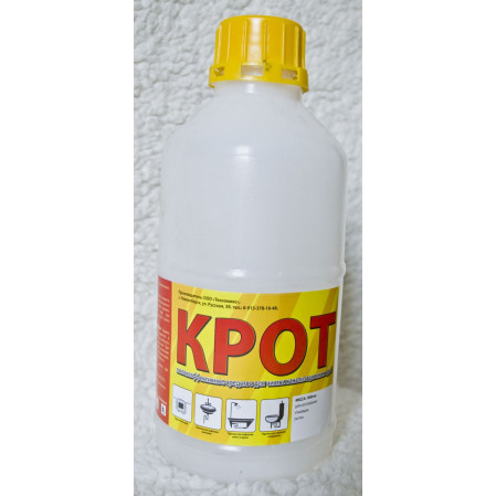 Крот чистая труба 1л  62533