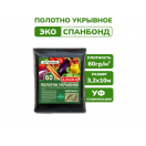 Укрывной материал черный ECO NEOSPAN 60 пакет 3,2м*10м Мульча, 183373