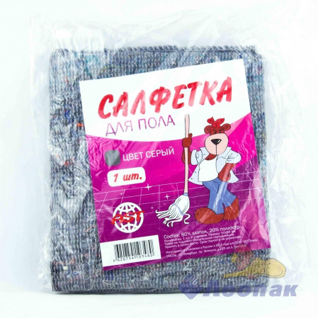 Салфетка(тряпка) д/пола 60*60см., хлопок, серая AST 580155