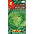 Капуста савойская Петровна 0,3г, раннеспелая (Аэлита), 110321