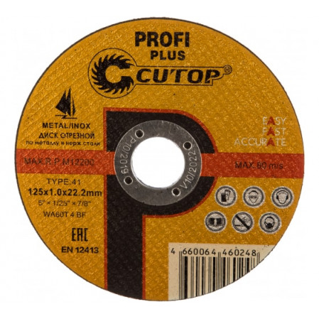 Круг отрезной Profi Plus T41-125*1.0*22.2