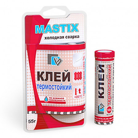 Сварка холодная MASTIX 55гр. термостойкая +250 в тубе