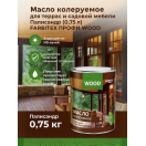 Масло колер для тер и мебели палисандр 0.75л ФАРБИТЕКС ПРОФИ ДЕРЕВО